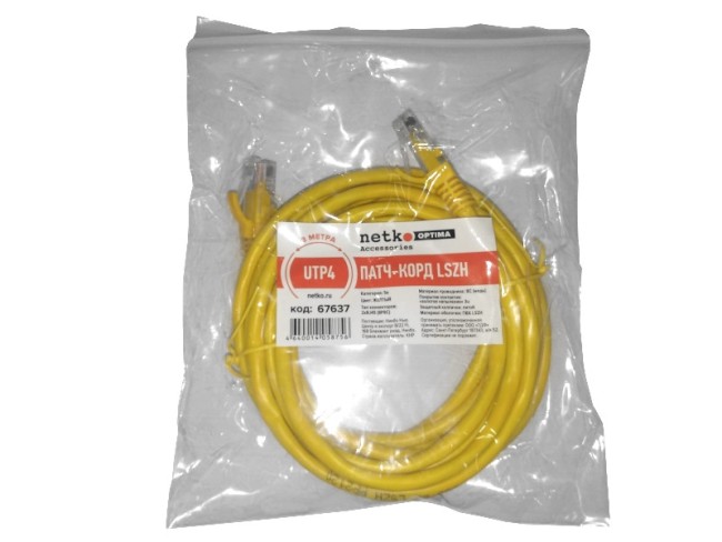 Патч-корд UTP4 cat 5e, ВС, LSZH, желтый, литой коннектор NETKO Optima Патч-корд UTP4 cat 5e, ВС, LSZH, желтый, литой коннектор NETKO Optima