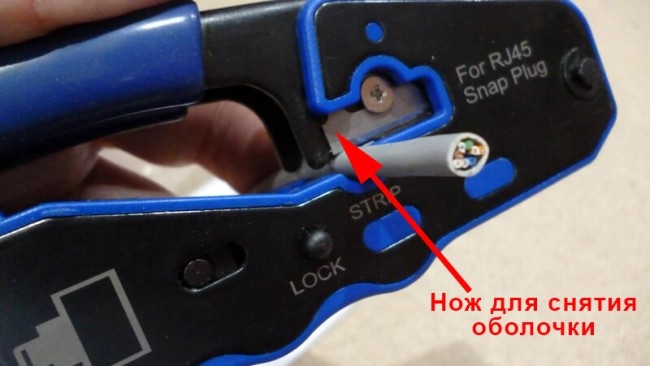 Сменный нож для зачистки оболочки NT-670 Инструмент обжимной для EZNetko plug RJ-45 (8p8c), NETKO Optima Сменный нож для зачистки оболочки NT-670 Инструмент обжимной для EZNetko plug RJ-45 (8p8c), NETKO Optima