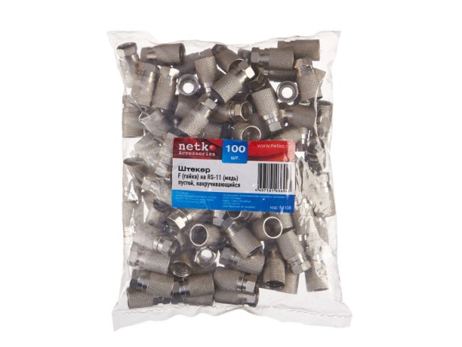 Штекер F (гайка) на RG-11 (цинк), пустой, накручивающийся/100 шт (FC44-54), NETKO Optima