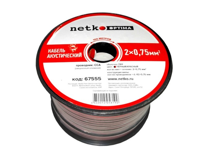 Кабель акустический 2*0.75мм2 (42*0.15мм) CCA, 30м, пластиковая катушка, черный/красный NETKO Optima Кабель акустический 2*0.75мм2 (42*0.15мм) CCA, 30м, пластиковая катушка, черный/красный NETKO Optima