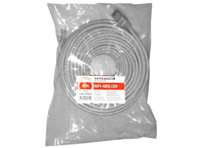 Патч-корд UTP4 cat 5e, ВС, LSZH, серый, литой коннектор NETKO Optima Патч-корд UTP4 cat 5e, ВС, LSZH, серый, литой коннектор NETKO Optima