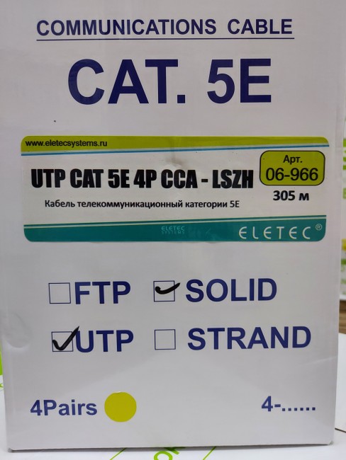 Кабель UTP 5E Eletec 4x2xAWG24 LSZH эконом, CCA(медь 30%) 100 м