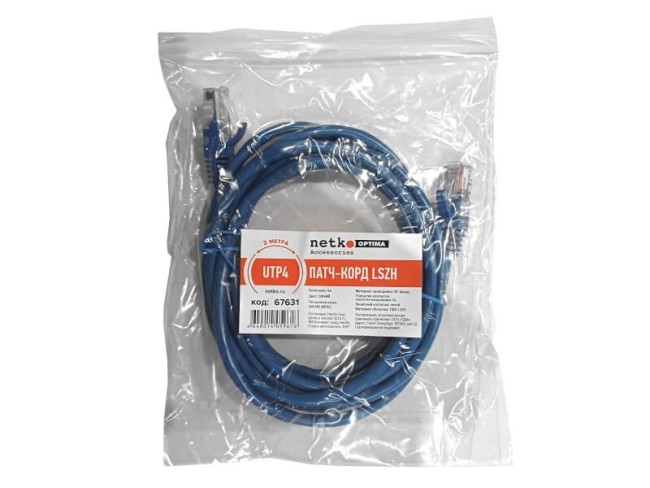 Патч-корд UTP4 cat 5e, ВС, LSZH, синий, литой коннектор NETKO Optima 5 шт Патч-корд UTP4 cat 5e, ВС, LSZH, синий, литой коннектор NETKO Optima 5 шт