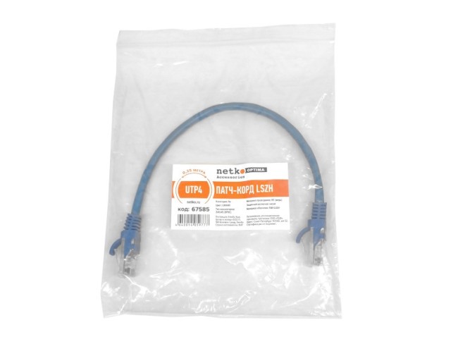 Патч-корд UTP4 cat 5e, ВС, LSZH, синий, литой коннектор NETKO Optima Патч-корд UTP4 cat 5e, ВС, LSZH, синий, литой коннектор NETKO Optima