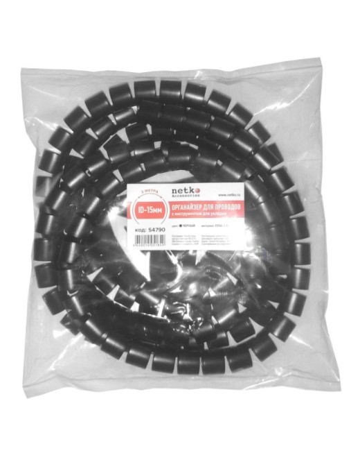 Органайзер для проводов с инструментом для укладки, ID-15mm, 2м, пластик, черный NETKO Optima Органайзер для проводов с инструментом для укладки, ID-15mm, 2м, пластик, черный NETKO Optima
