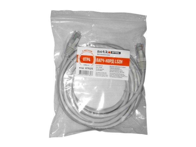Патч-корд UTP4 cat 5е, BC, LSZH, серый, литой коннектор NETKO Optima 5 шт Патч-корд UTP4 cat 5е, BC, LSZH, серый, литой коннектор NETKO Optima 5 шт