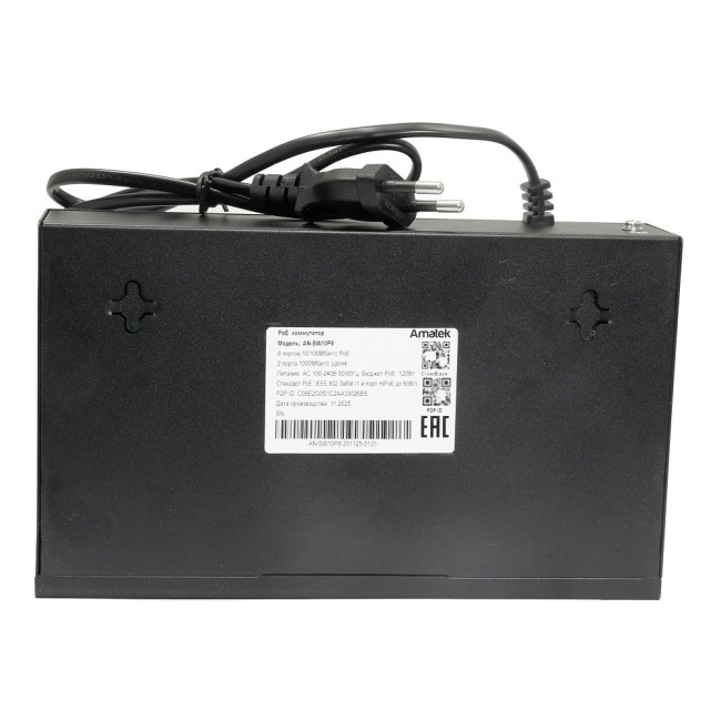 AN-SW10P8 - 10-портовый 100/1000 Мбит/с коммутатор с HiPoE до 120Вт с настройкой через облачный сервис