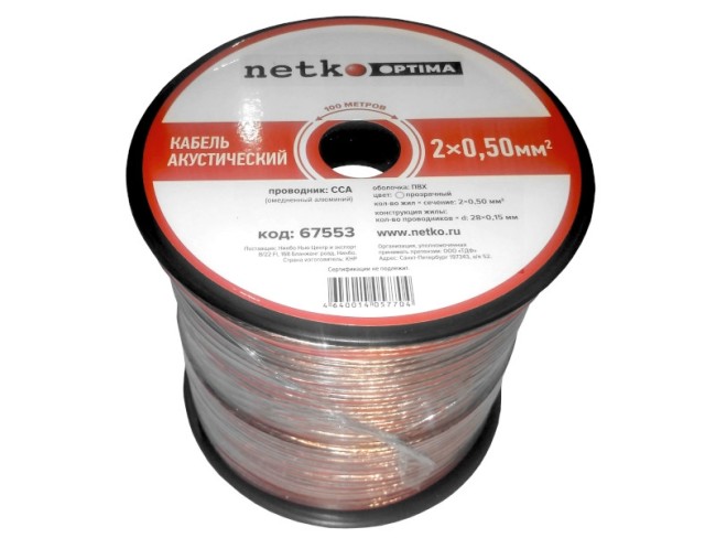 Кабель акустический 2*0.50мм2 (28*0.15мм) CCA, 5м, пластиковая катушка, прозрачный NETKO Optima Кабель акустический 2*0.50мм2 (28*0.15мм) CCA, 5м, пластиковая катушка, прозрачный NETKO Optima