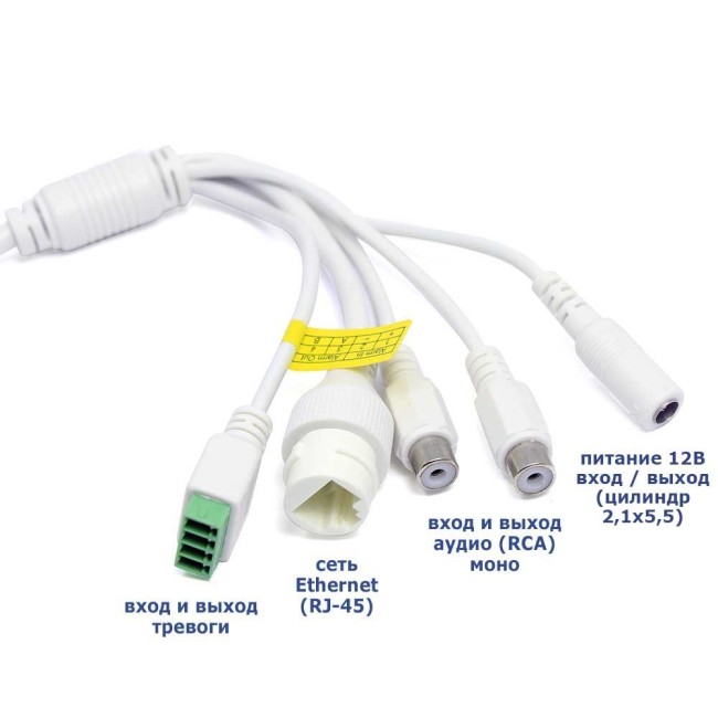 AC-IS806ZA - уличная 8Мп камера с трансфокатором 2,7-13,5мм AC-IS806ZA - уличная 8Мп камера с трансфокатором 2,7-13,5мм