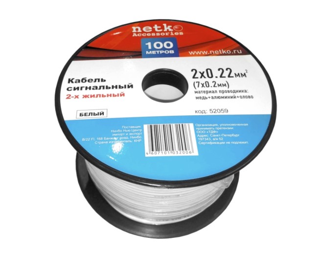 Кабель сигнальный, неэкранированный 2*0.22мм2 (7*0.2мм) 100м, алюминий, пластиковая катушка, белый NETKO Optima Кабель сигнальный, неэкранированный 2*0.22мм2 (7*0.2мм) 100м, алюминий, пластиковая катушка, белый NETKO Optima
