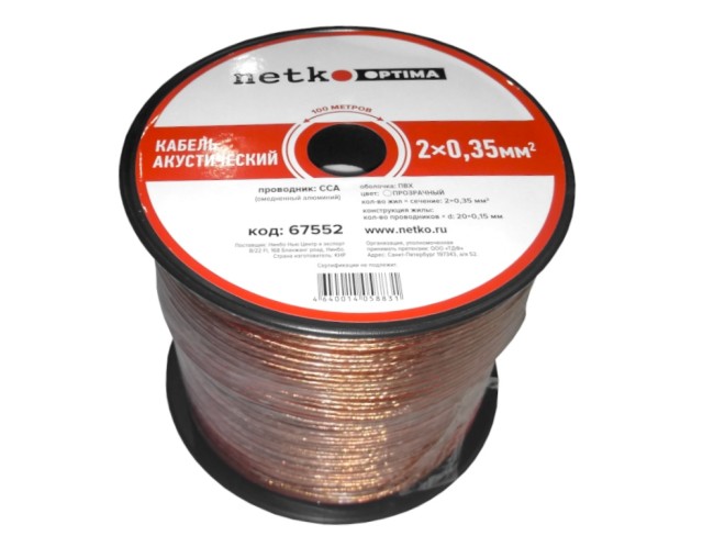 Кабель акустический 2*0.35мм2 (20*0.15мм) CCA, 5м, пластиковая катушка, прозрачный NETKO Optima Кабель акустический 2*0.35мм2 (20*0.15мм) CCA, 5м, пластиковая катушка, прозрачный NETKO Optima