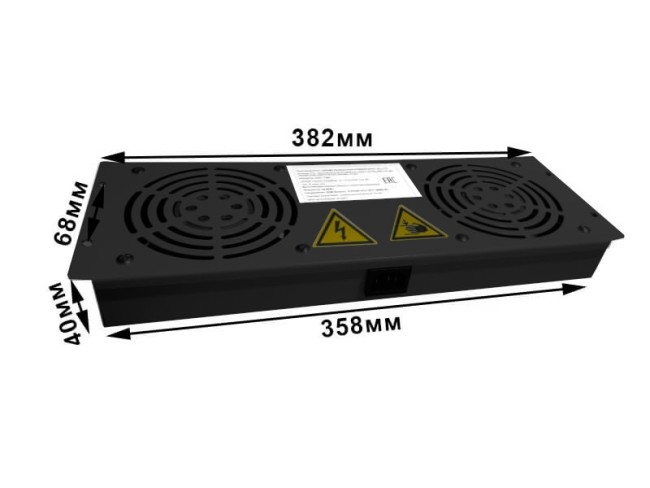 Блок вентиляторов 2 шт для серий Expert, Optima глубиной 600/800/1000 с кабелем, термостатом Netko, черныйА Блок вентиляторов 2 шт для серий Expert, Optima глубиной 600/800/1000 с кабелем, термостатом Netko, черныйА