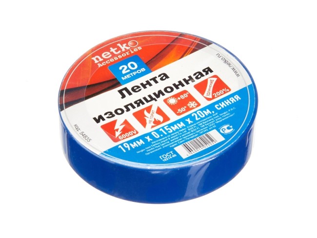 Изолента (лента изоляционная) 19мм х 20м, синяя, 10шт, NETKO Optima