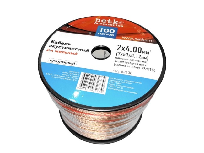 Кабель акустический 2*4.0мм2 (7*51*0.12мм) BC, 40м, пластиковая катушка, прозрачный NETKO Optima Кабель акустический 2*4.0мм2 (7*51*0.12мм) BC, 40м, пластиковая катушка, прозрачный NETKO Optima