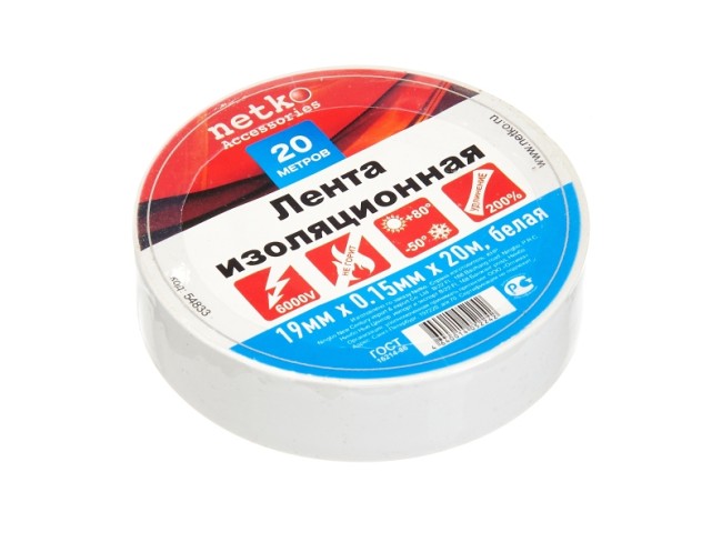 Изолента (лента изоляционная) 19мм х 20м, белая, 10шт, NETKO Optima