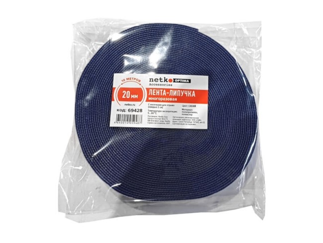 Лента-липучка многоразовая 20мм*10м, с насечками для отрыва (каждые 2 см), синяя NETKO Optima Лента-липучка многоразовая 20мм*10м, с насечками для отрыва (каждые 2 см), синяя NETKO Optima