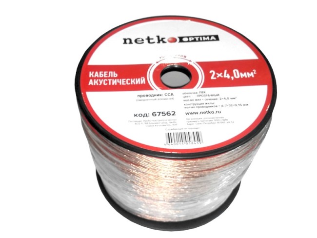 Кабель акустический 2*4.0мм2 (7*32*0.15мм) CCA, 2м, пластиковая катушка, прозрачный NETKO Optima Кабель акустический 2*4.0мм2 (7*32*0.15мм) CCA, 2м, пластиковая катушка, прозрачный NETKO Optima