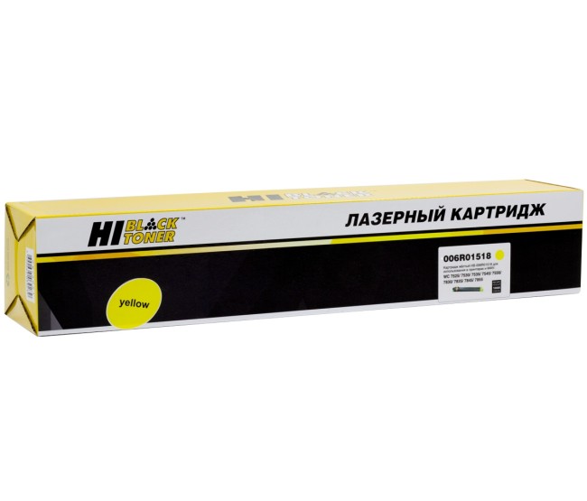 Тонер-картридж Hi-Black (HB-006R01518) для Xerox WC 7525/7530/7535/7545/7556/7830/7835, Y, 15K