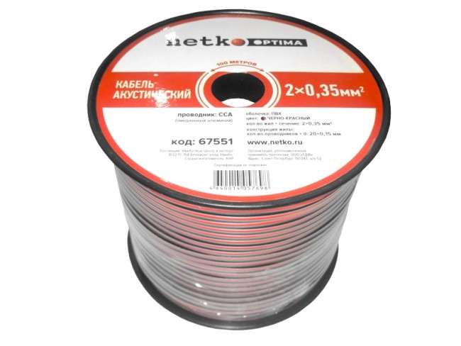 Кабель акустический 2*0.35мм2 (20*0.15мм) CCA, 20м, пластиковая катушка, черный/красный NETKO Optima Кабель акустический 2*0.35мм2 (20*0.15мм) CCA, 20м, пластиковая катушка, черный/красный NETKO Optima