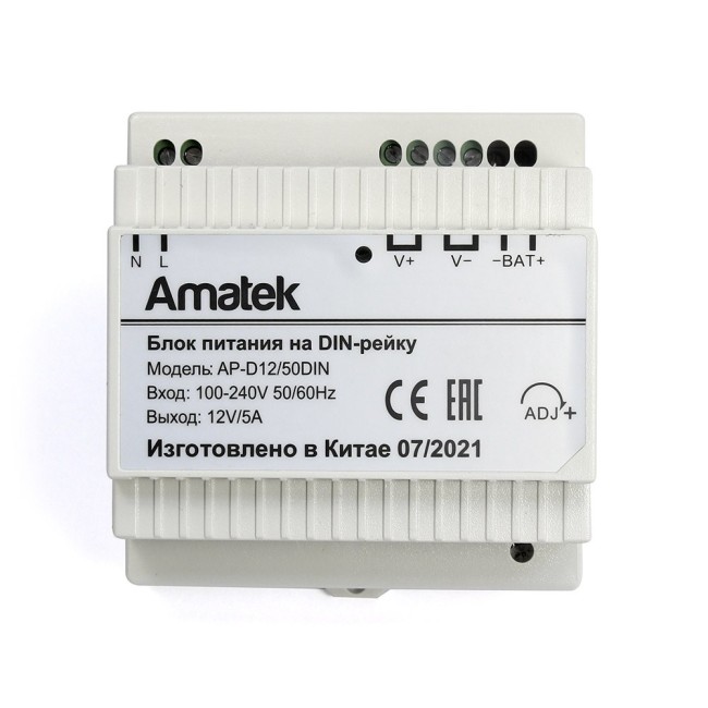 AP-D12/50DIN - блок питания 12В / 5А стабилизированный AP-D12/50DIN - блок питания 12В / 5А стабилизированный