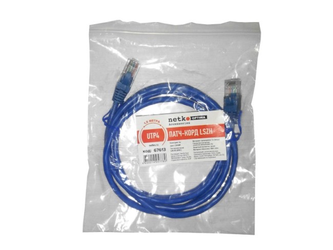 Патч-корд UTP4 cat 5e, ВС, LSZH, синий, литой коннектор NETKO Optima Патч-корд UTP4 cat 5e, ВС, LSZH, синий, литой коннектор NETKO Optima