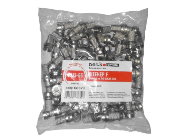 Штекер F (гайка) на RG-6/SAT-703 (цинк) (F113-55), NETKO Optima L 20 шт Штекер F (гайка) на RG-6/SAT-703 (цинк) (F113-55), NETKO Optima L 20 шт