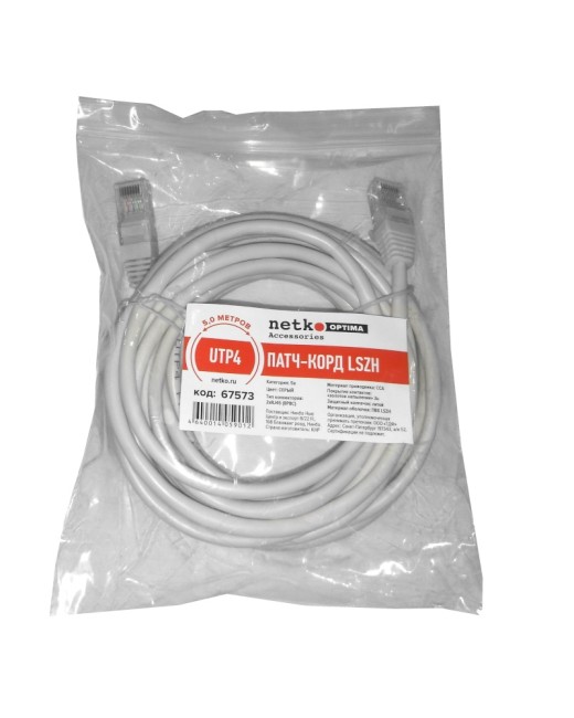 Патч-корд UTP4 cat.5е, CCA, LSZH, серый, литой коннектор NETKO Optima 10 шт Патч-корд UTP4 cat.5е, CCA, LSZH, серый, литой коннектор NETKO Optima 10 шт
