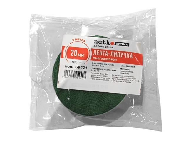 Лента-липучка многоразовая 20мм*3м, с насечками для отрыва (каждые 2 см), зеленая NETKO Optima Лента-липучка многоразовая 20мм*3м, с насечками для отрыва (каждые 2 см), зеленая NETKO Optima