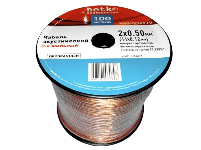 Кабель акустический 2*0.50мм2 (44*0.12мм) BC, 40м, пластиковая катушка, прозрачный NETKO Optima Кабель акустический 2*0.50мм2 (44*0.12мм) BC, 40м, пластиковая катушка, прозрачный NETKO Optima
