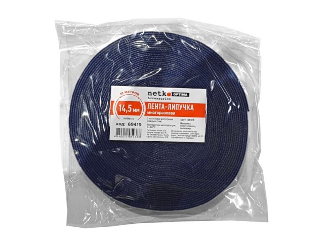 Лента-липучка многоразовая 14,5мм*10м, с насечками для отрыва (каждые 2 см), синяя NETKO Optima Лента-липучка многоразовая 14,5мм*10м, с насечками для отрыва (каждые 2 см), синяя NETKO Optima