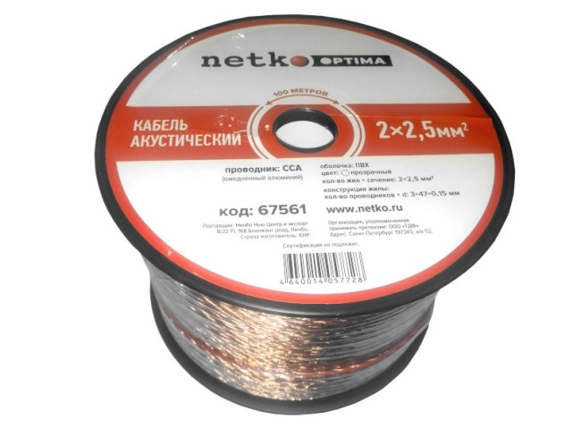 Кабель акустический 2*2.5мм2 (3*47*0.15мм) CCA, 10м, пластиковая катушка, прозрачный NETKO Optima Кабель акустический 2*2.5мм2 (3*47*0.15мм) CCA, 10м, пластиковая катушка, прозрачный NETKO Optima