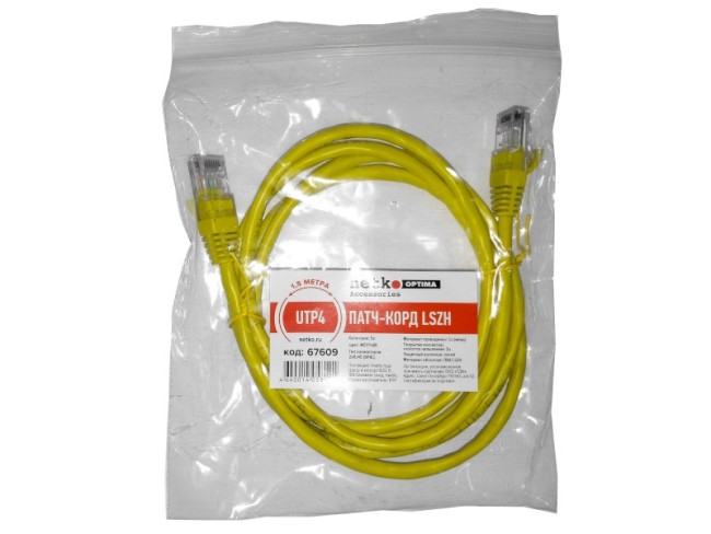Патч-корд UTP4 cat 5e, ВС, LSZH, желтый, литой коннектор NETKO Optima Патч-корд UTP4 cat 5e, ВС, LSZH, желтый, литой коннектор NETKO Optima