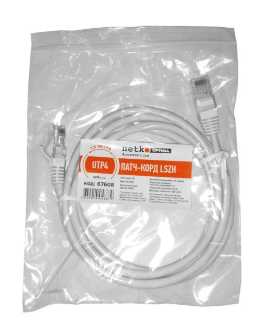 Патч-корд UTP4 cat 5e, ВС, LSZH, белый, литой коннектор NETKO Optima Патч-корд UTP4 cat 5e, ВС, LSZH, белый, литой коннектор NETKO Optima
