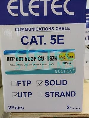 Кабель UTP 5E Eletec 2x2xAWG24 LSZH,, медь, Россия 5 м