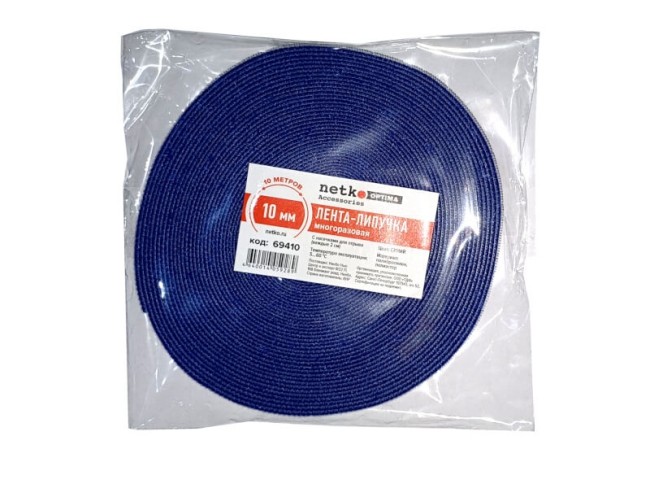 Лента-липучка многоразовая 10мм*10м, с насечками для отрыва (каждые 2 см), синяя NETKO Optima Лента-липучка многоразовая 10мм*10м, с насечками для отрыва (каждые 2 см), синяя NETKO Optima