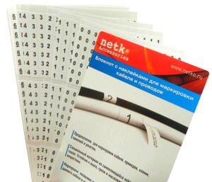 Книжка (блокнот) с наклейками для маркировки кабеля, 11стр (цифры 0-9 и страница для заметок) NETKO Optima