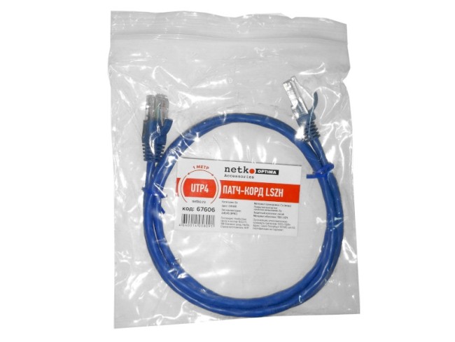 Патч-корд UTP4 cat 5e, ВС, LSZH, синий, литой коннектор NETKO Optima Патч-корд UTP4 cat 5e, ВС, LSZH, синий, литой коннектор NETKO Optima