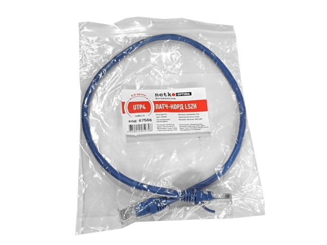 Патч-корд UTP4 cat.5е, CCA, LSZH, синий, литой коннектор NETKO Optima