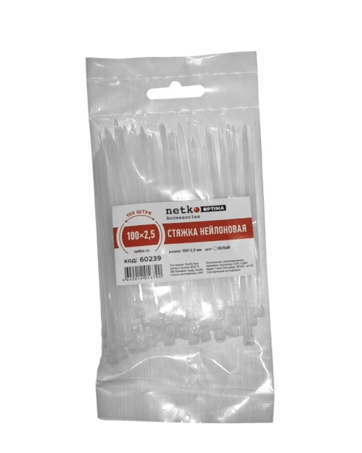 Стяжка нейлоновая 100*2,5 / 100 шт (белая), NETKO Optima SZ Стяжка нейлоновая 100*2,5 / 100 шт (белая), NETKO Optima SZ