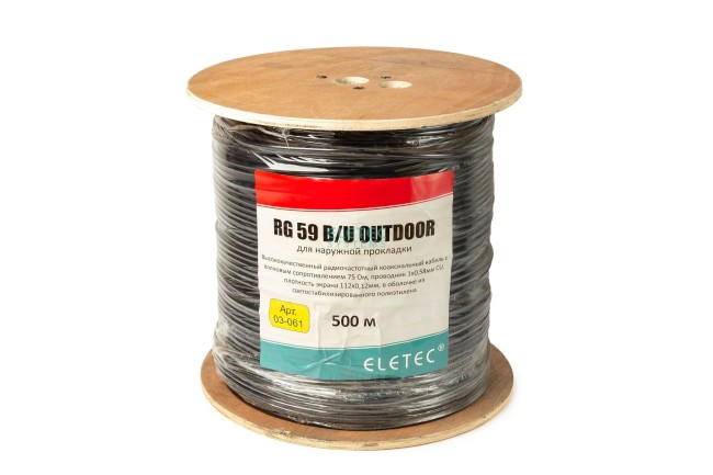 Кабель коаксиальный RG-59 B/U OUTDOOR экран 112%, черный, 3 м