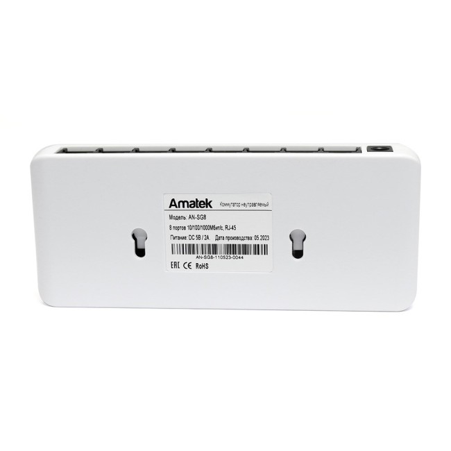 AN-SG8 - 8-портовый 1000 Мбит/с коммутатор AN-SG8 - 8-портовый 1000 Мбит/с коммутатор