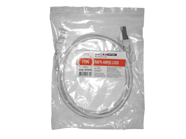 Патч-корд FTP4 cat.5е, BC, LSZH, серый, литой коннектор NETKO Optima Патч-корд FTP4 cat.5е, BC, LSZH, серый, литой коннектор NETKO Optima