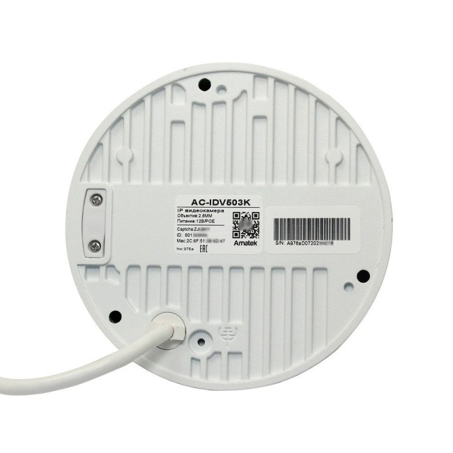 AC-IDV503K - купольная IP видеокамера 5Мп с двойной подсветкой