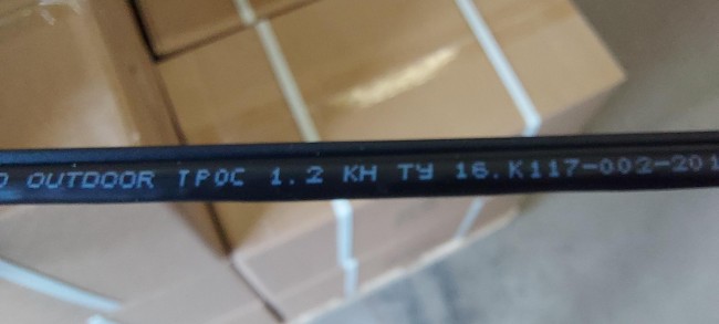 Кабель U/UTP Сat 5e PE 4х2 AWG24 Standard Outdoor трос (многопроволочный) 1,2 кН, Сарансккабель-Оптика, 5 м
