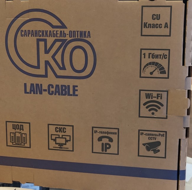 Кабель U/UTP Сat 5e PE 4х2 AWG24 Standard Outdoor трос (многопроволочный) 1,2 кН, Сарансккабель-Оптика, 5 м