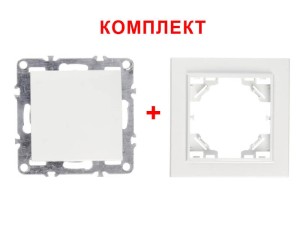 Выключатель одноклавишный, встраиваемый в рамку, 10А, IP20, белый NETKO Optima Electric (1шт.) + 1-х постовая рамка 5 шт Выключатель одноклавишный, встраиваемый в рамку, 10А, IP20, белый NETKO Optima Electric (1шт.) + 1-х постовая рамка 5 шт