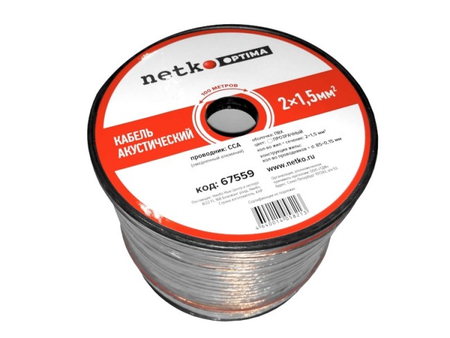 Кабель акустический 2*1.5мм2 (85*0.15мм) CCA, 20м, пластиковая катушка, прозрачный NETKO Optima Кабель акустический 2*1.5мм2 (85*0.15мм) CCA, 20м, пластиковая катушка, прозрачный NETKO Optima