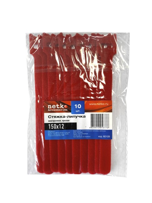 Стяжка-липучка многоразовая 150*12 /10 шт (красная) NETKO Optima