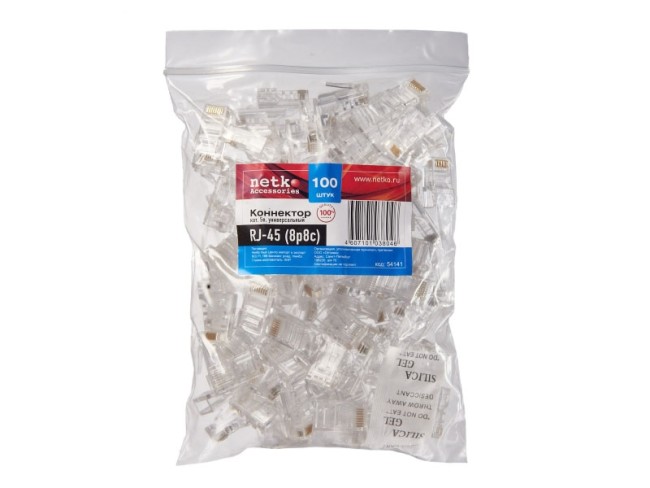 Коннектор RJ45 (8p8c) cat.5е, для одножильного и многожильного кабеля (нож с 3-мя зубцами), 100шт., NETKO Expert CKC Коннектор RJ45 (8p8c) cat.5е, для одножильного и многожильного кабеля (нож с 3-мя зубцами), 100шт., NETKO Expert CKC