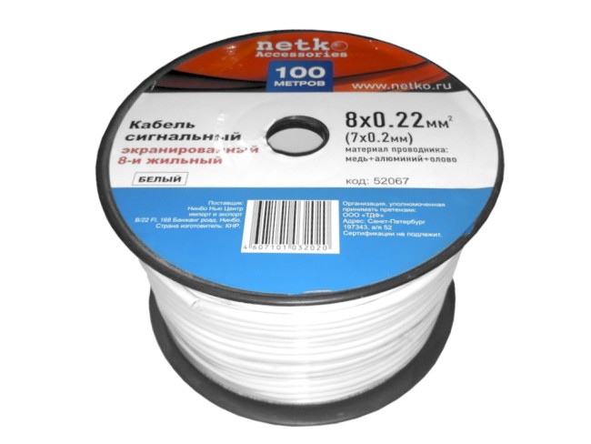 Кабель сигнальный, экранированный 8*0.22мм2 (7*0.2мм) 100м, алюминий, пластиковая катушка, белый NETKO Optima Кабель сигнальный, экранированный 8*0.22мм2 (7*0.2мм) 100м, алюминий, пластиковая катушка, белый NETKO Optima